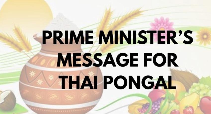 PM Stresses Gratitude To Nature And Dignity of Lab